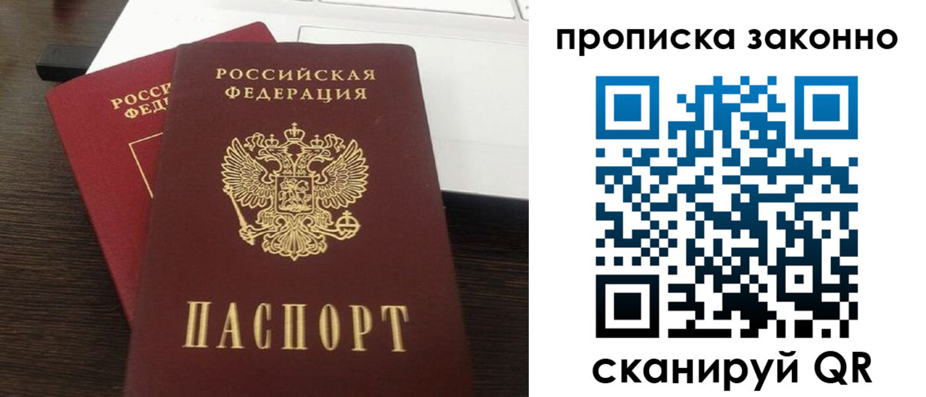 найти адрес прописки в Карачаевске